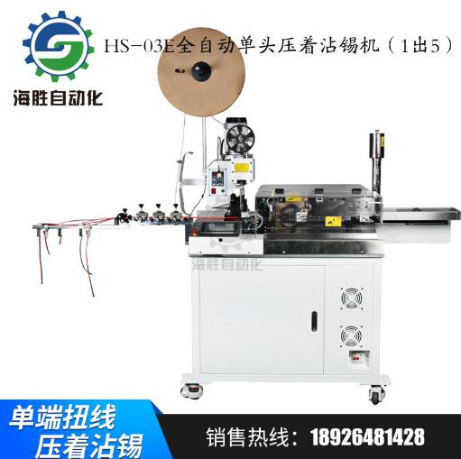 全自動(dòng)沾錫機(jī)的特點(diǎn)是什么？
