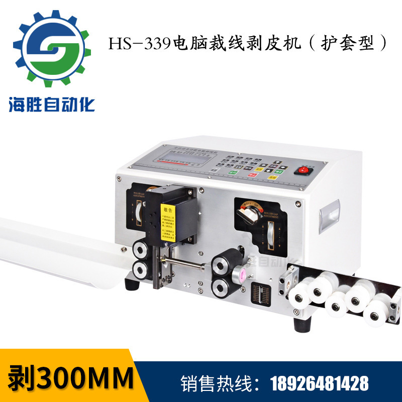 剝線機工作中跑偏是什么原因？