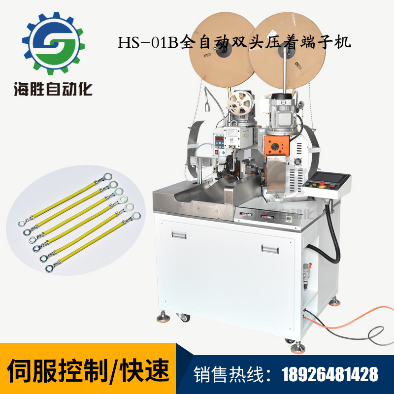全自動端子機算數(shù)控機床嗎？