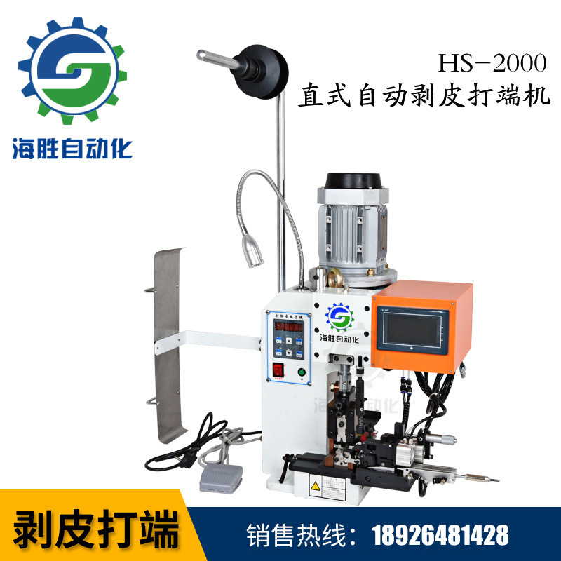 自動(dòng)端子機(jī)控制屏失靈怎么辦