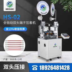自動端子機(jī)的特點(diǎn)都有哪些？