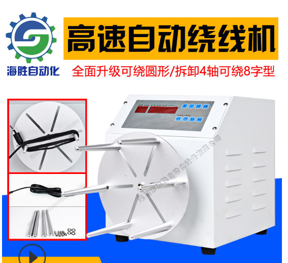繞線(xiàn)機(jī)的故障及維修方法有哪些？